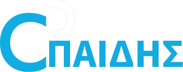 Παιδής